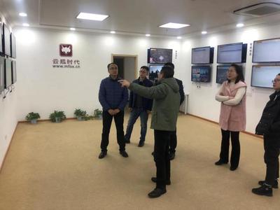 松山區金融和投資促進局赴京開展技術咨詢產業專題招商