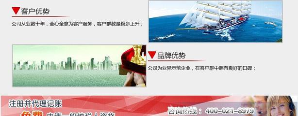 【外資公司注冊流程及費用】價格_廠家_圖片 -Hc360慧聰網(wǎng)