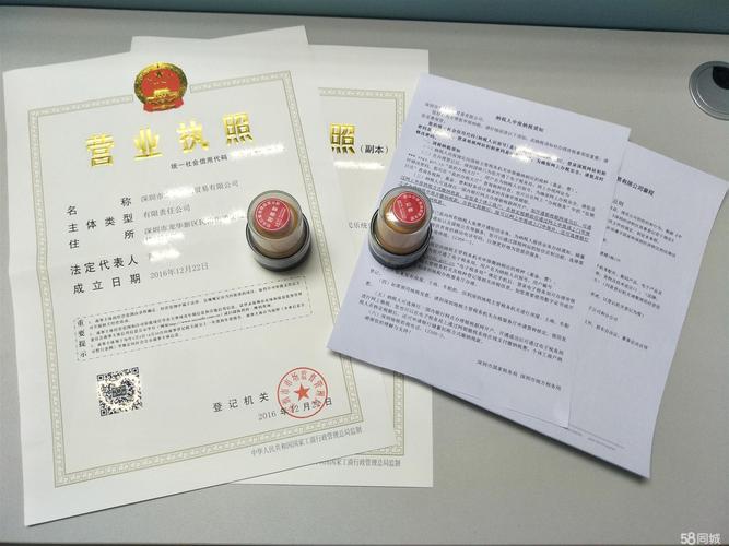 公司注冊地址辦理記賬公司注冊提供內(nèi)資公司注冊集團公司注冊等服務(wù)