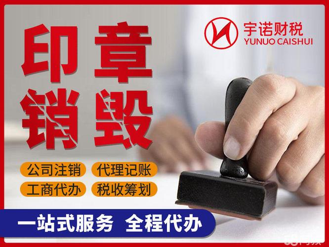 白云區(qū)天河區(qū)注冊公司公司注冊提供個體戶注冊,內(nèi)資公司注冊等服務(wù)