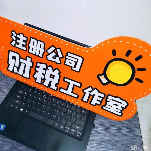 香港公司注冊(cè)提供外資公司注冊(cè),內(nèi)資公司注冊(cè)服務(wù)