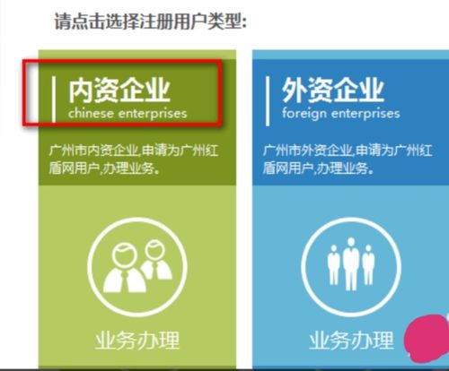 網上營業執照年檢的初始密碼是什么