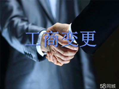 會計代賬 公司注銷、公司注冊提供個體戶注冊、內資公司注冊等服務