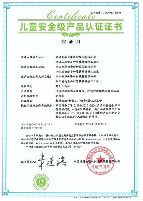 競逐低碳 環(huán)保發(fā)展賽道,云峰新材推動(dòng)行業(yè)高質(zhì)量發(fā)展