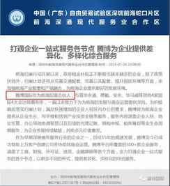 內(nèi)資分公司注冊要求 分公司怎么注冊