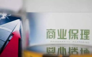 深圳商業(yè)保理公司如何注冊審批流程以及注意事項(xiàng)