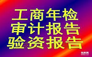 三里庵周邊注冊新公司找徐穎協(xié)助代辦代賬很靠譜負(fù)責(zé)