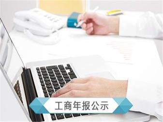 一站式服務價格透明提供內(nèi)資公司注冊、外資公司注冊、集團公司注冊等服務