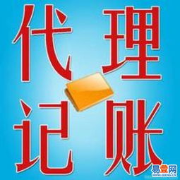 青島及周邊地區(qū)公司注銷與個體戶注冊一站式服務指南