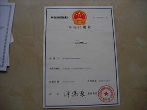 微笑紡織品廠商標(biāo)與羅萊公司商標(biāo)是否構(gòu)成近似？外資公司注冊視角下的分析