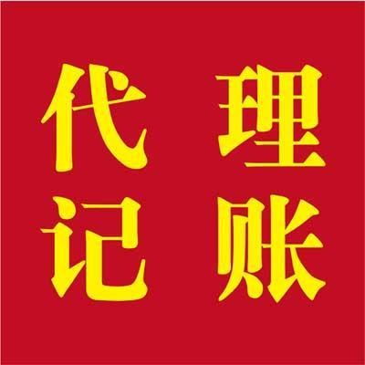 廣州分公司注冊全攻略 流程、材料與注意事項(xiàng)詳解